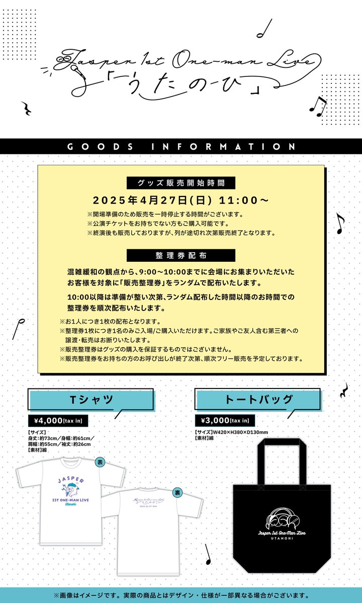 じゃすぱー🦷 tweet media