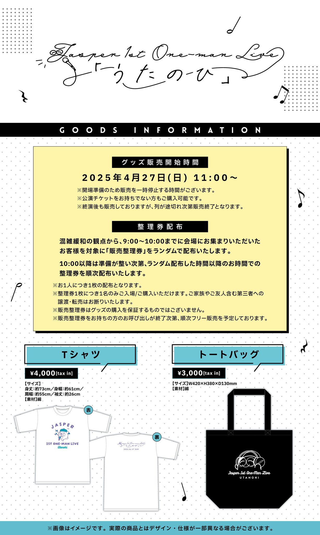 じゃすぱー🦷 on X: じゃすぱー🦷 on X: