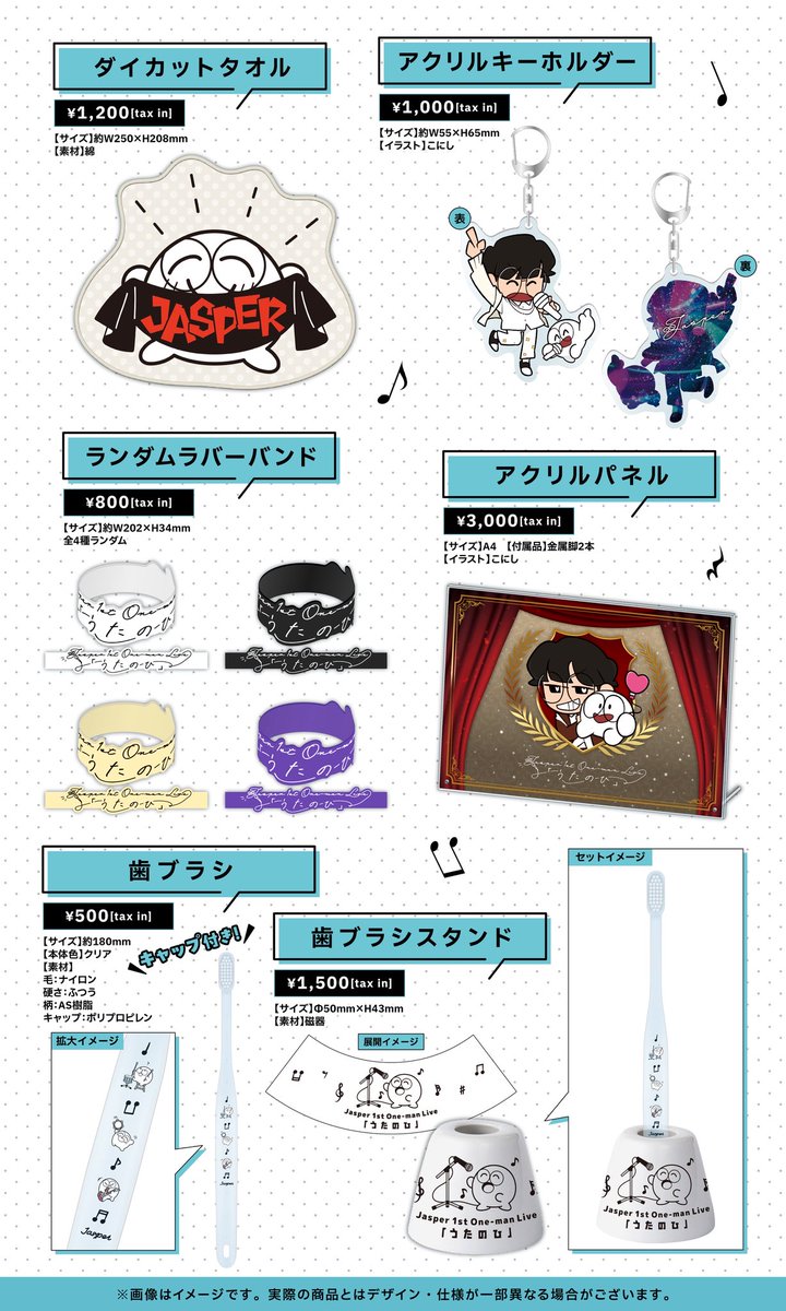 じゃすぱー🦷 tweet media