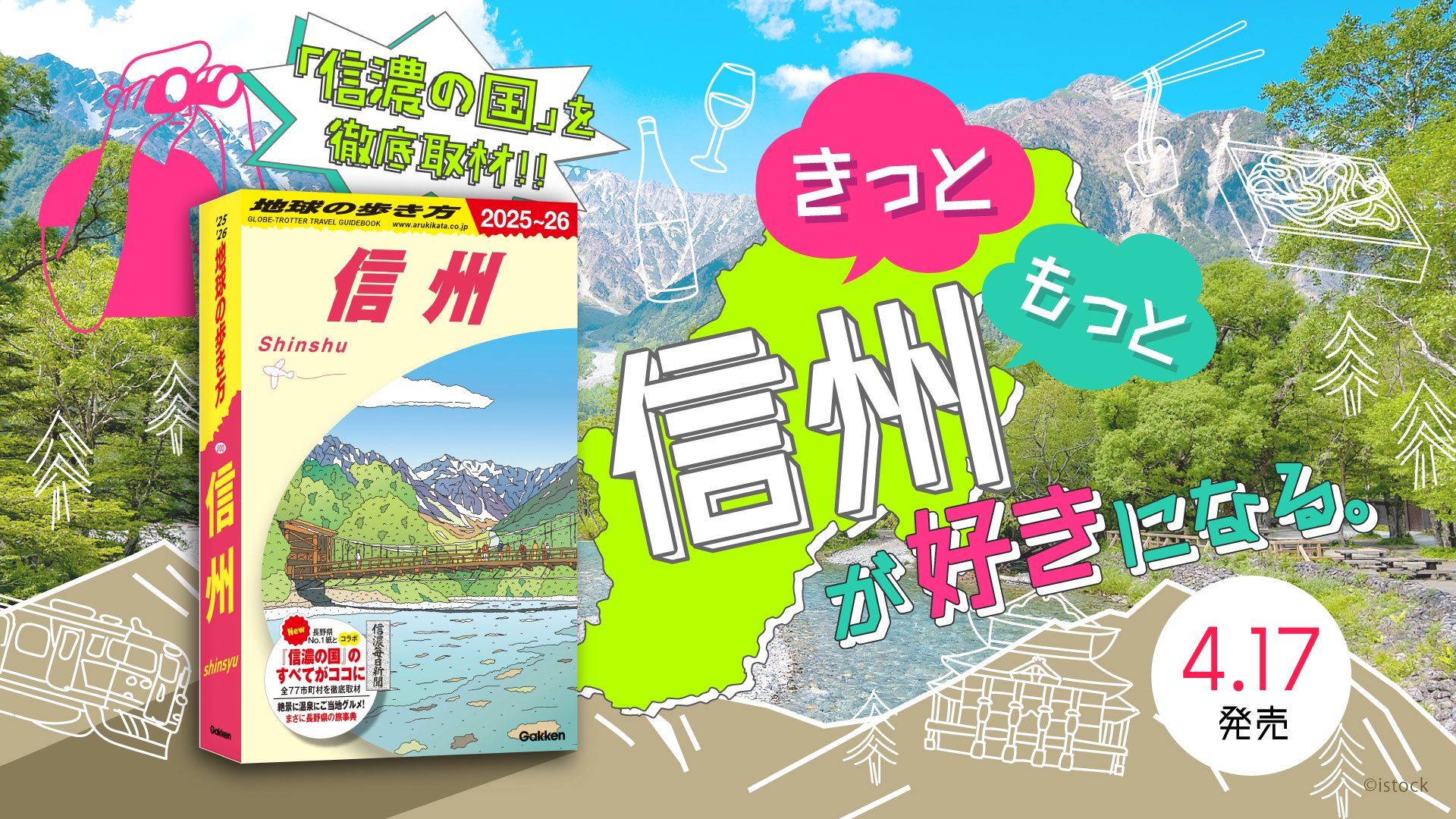 地球の歩き方　travel frontier 全16巻セット 81ZAZcV8T5L._UF350,350_QL50_.jpg