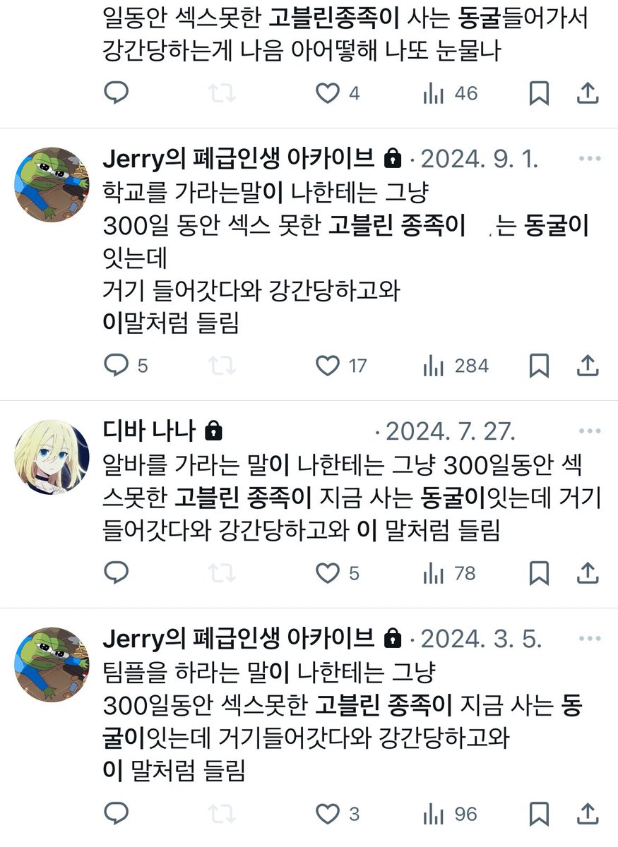 RCKL_Archive's tweet photo. OO를 하라는 말이 나한테는 그냥 300일동안 섹스못한 고블린 종족이 지금 사는 동굴이잇는데 거기들어갓다와 강간당하고와 이 말처럼 들림 https://t.co/QbWOMaLko4