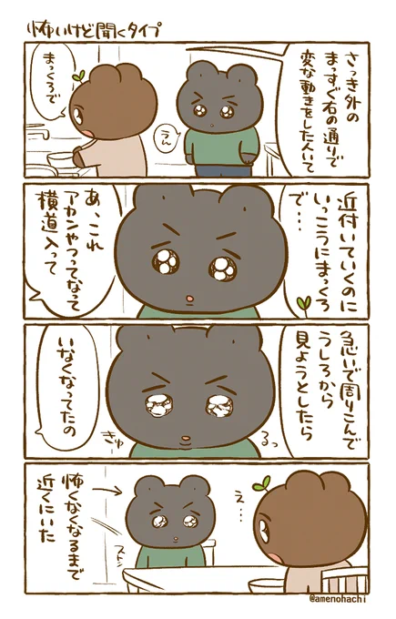 【あのエピソードをもう一度月間】
気を付けるね…! 