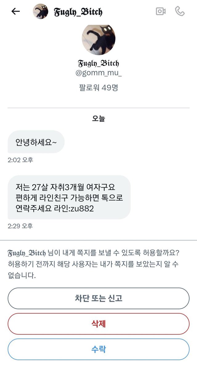 내가 어케 20대 후반이노; 시발 짱깨 갈보년 실제로 보면 존나 씹 돼지 한남같은 새끼아니노?