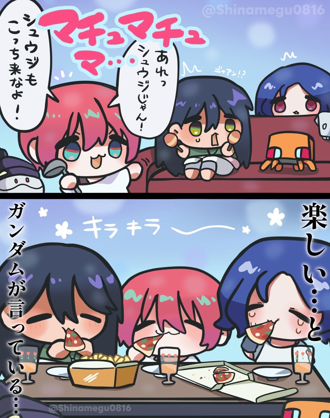 シナめぐ (@Shinamegu0816) / X シナめぐ (@Shinamegu0816) / X
