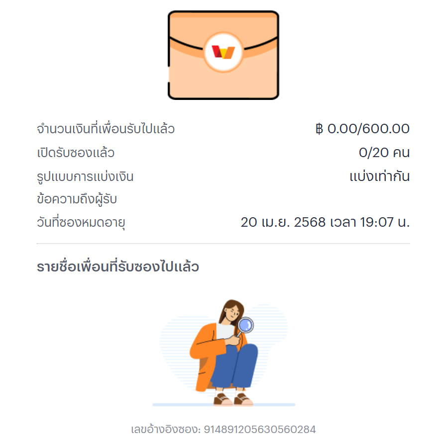 YOU_OTP56's tweet photo. ค่าขนม 30 บาท 20 คนค้าบบบบบ 

#ลุงบี56 #แจกจริง #เครดิตฟรีล่าสุด https://t.co/lEJIkijgAQ