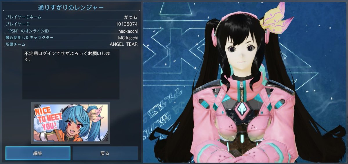 sinkacchi's tweet photo. 各ゲームの自己紹介カードです。 

#DQ10自己紹介カード
#PSO2NGS自己紹介カード
#モンハンワイルズ自己紹介カード 
#マスターデュエル履歴書 https://t.co/UfDPNe660B