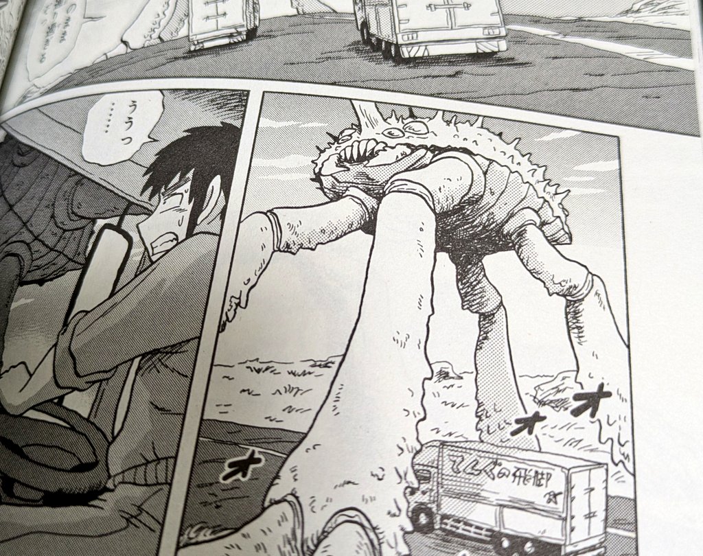 #ハライソ4巻発売フェア
「酒処 春來荘日乗」4巻、面白かった!!
酒、恋、人情、モンスター!! 
