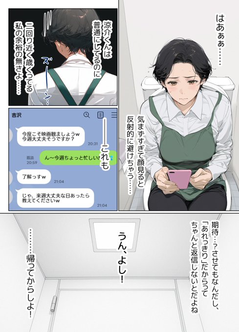 今までコマ枠はトンボの外まで最大拡張で全画面表示!みたいな感じだったけど、少し外枠付けようかなと思いだした(好きにしろ)

普通に枠外付けるとモノクロ(2枚目)は大丈夫なもののカラーだと目に刺さるので敬遠してたが
やはり漫画らしくはなるんだよなあ

どうしようかな…☺️(好きにしろ) 