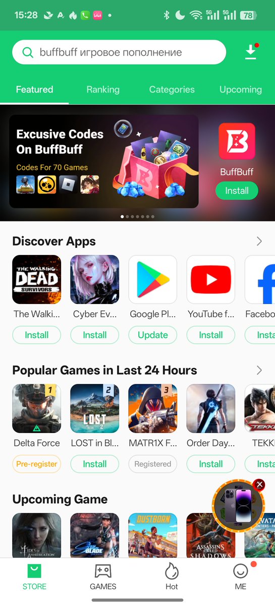🇷🇺  Russia is heating up for #MATR1XFIRE

🔥 24hr Top 3 &amp; Fastest rising game on APKPure

📲 Coming soon to Huawei App Gallery &amp; RuStore, Russia’s #1 native app marketplace

🔥 Exclusively published by APKPure, Tencent’s overseas app distribution platform,

MATR1X FIRE is now