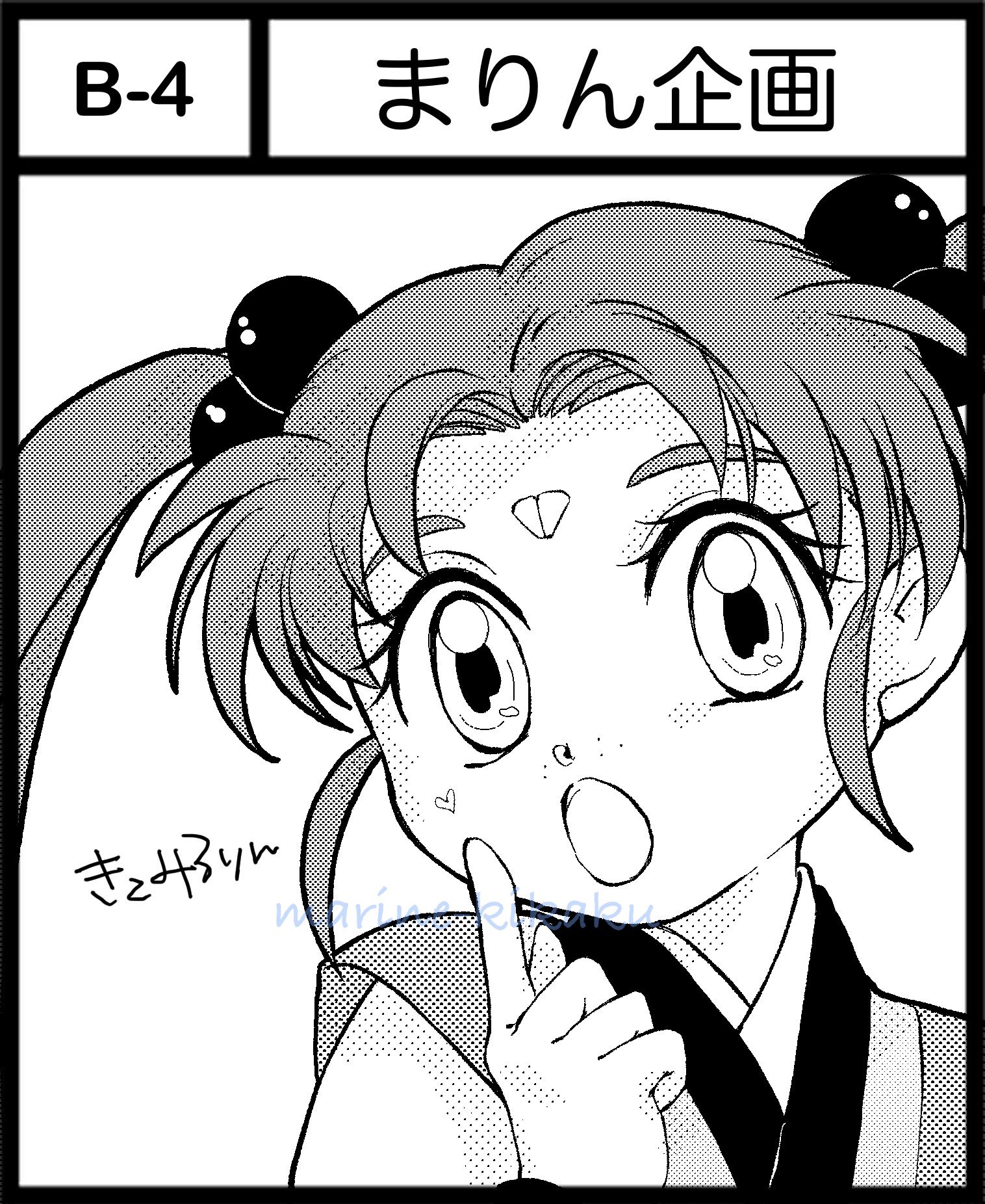 たけるん｜天地無用！WEBラジオ (@tenchizinn) / X
