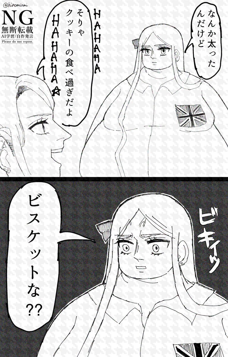 #ぐろー治❗
Tik Tokに大昔に掲げた🇬🇧と🇺🇸のネタ 
