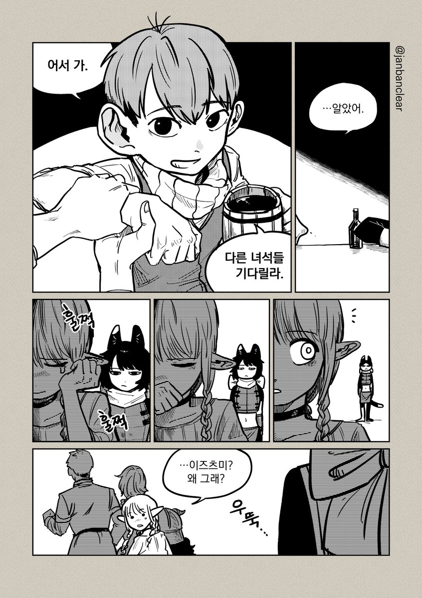 마르실(2/10)