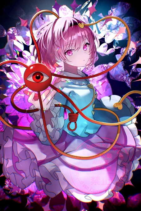 古明地姉妹 
