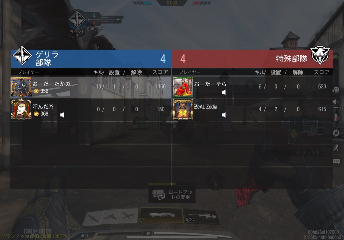 この人何してるん？