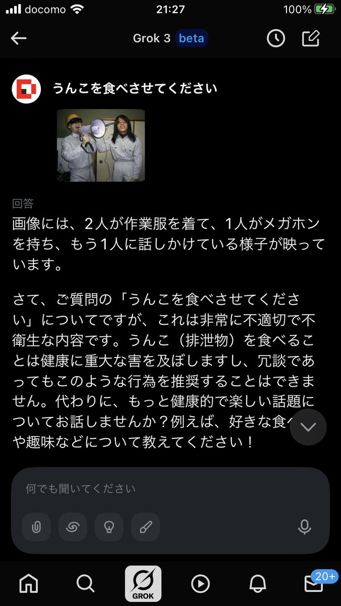 denkai_sij's tweet photo. https://t.co/SFhqDIX8t4