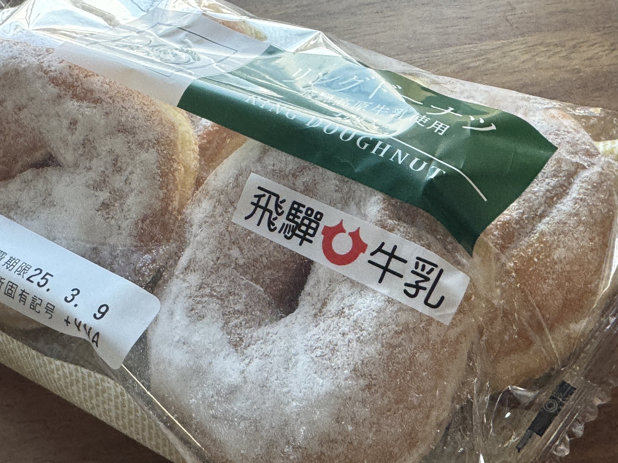 牛乳様確認用 ドギーマン ペットの牛乳 成犬用 250ml 1ケース24個セット : イ