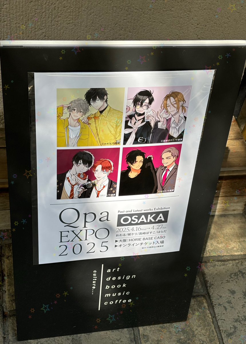 はらだ Qpa QpaEXPO ホログラムクリアカード 大阪 直筆サインはらだ