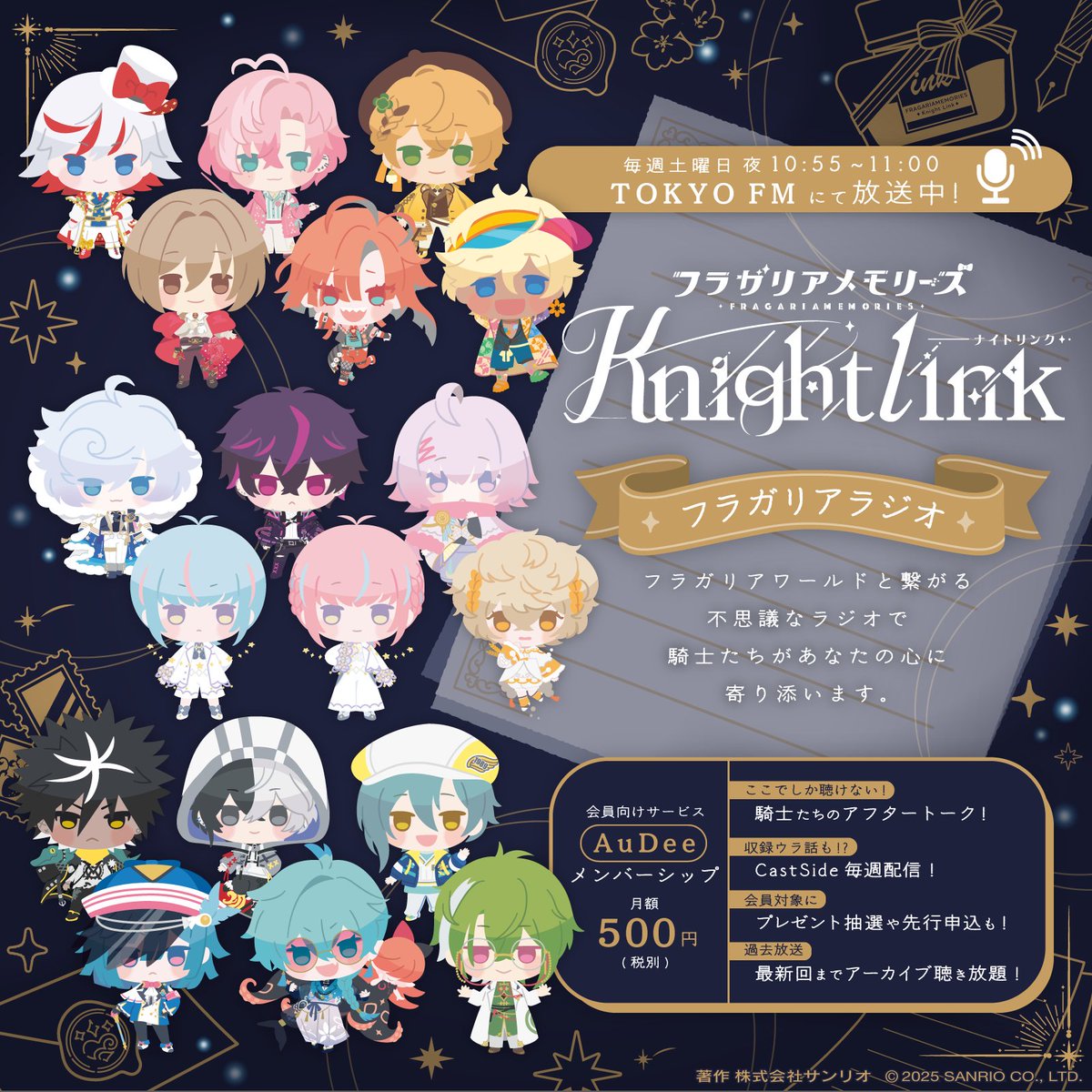 fragaria_radio's tweet image. 「#フラガリアメモリーズ Knight Link」
#TOKYOFM にて毎週土曜日 夜10:55〜放送🎙️
メンバーシップ限定で様々な特典コンテンツも🍓
🔗audee-membership.jp/fragaria/
✦番組ハッシュタグ:#フラガリアナイト
✦お便り募集中!
✉️tfm.co.jp/f/FMKL/message