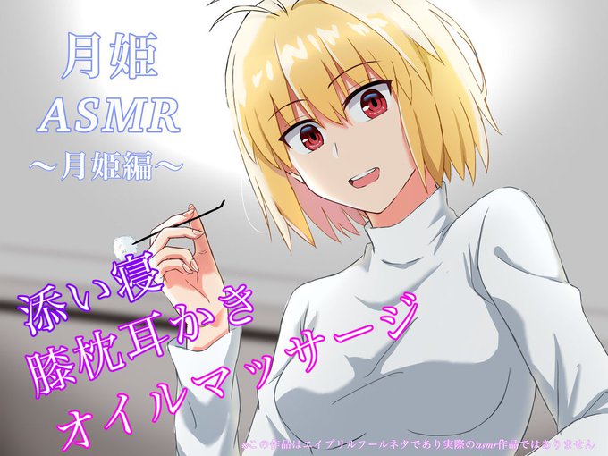 #これを見た人は無言で去年の4月の画像を貼る
最近フォローしてくれた方は知らないであろうイラスト達 