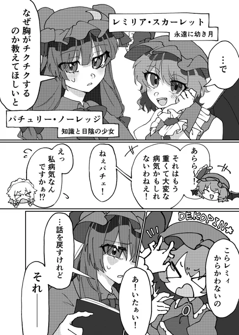 (2/3) 