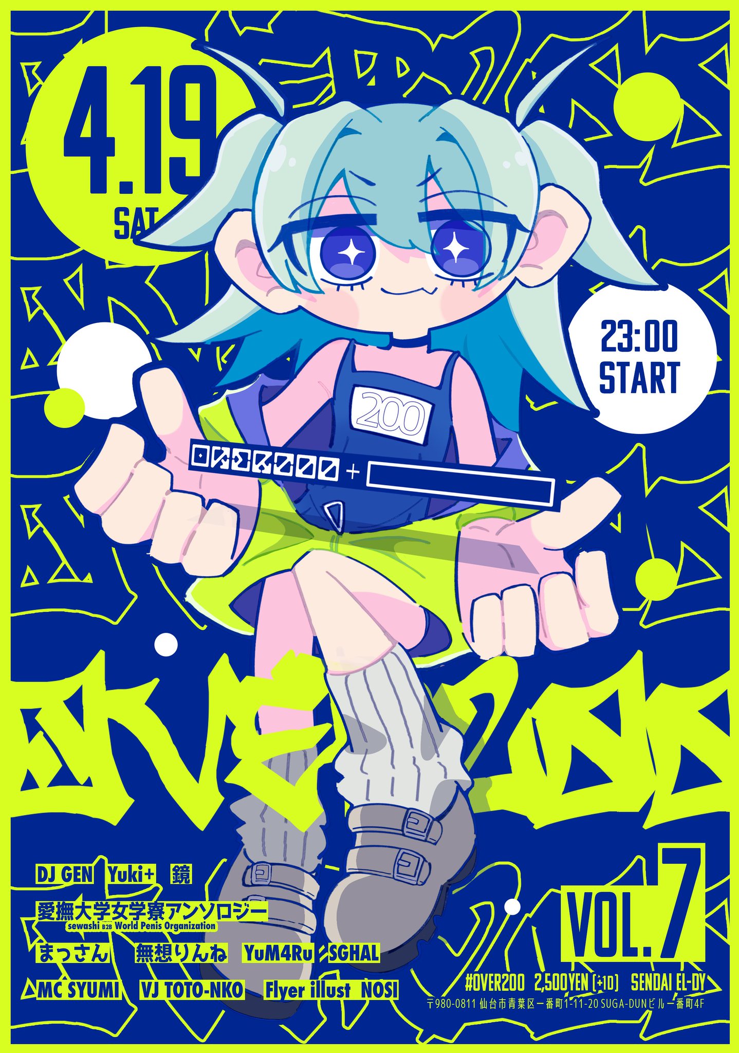 サブリミナルお母さん on X: 