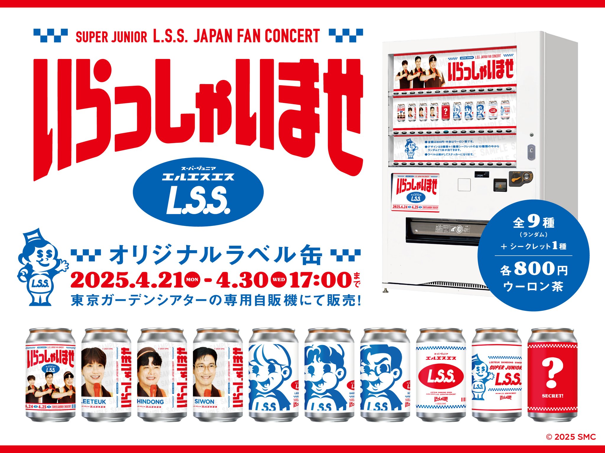 公式】TAG-LIVE! en X: 