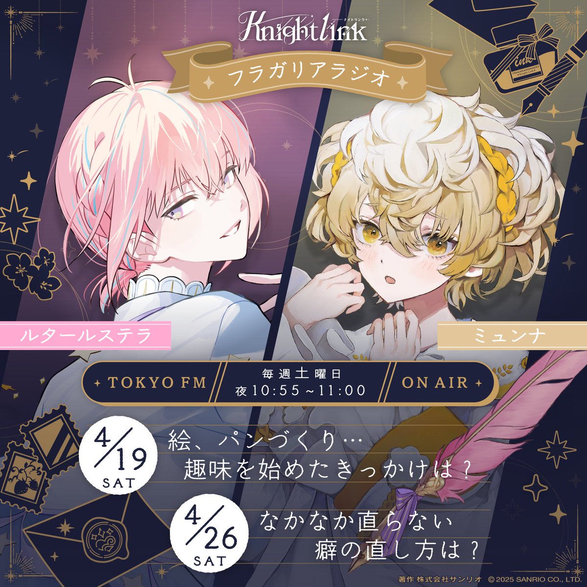 フラガリアメモリーズ 【サンリオ公式】 (@fragaria_sanrio) / X フラガリアメモリーズ 【サンリオ公式】 (@fragaria_sanrio) / X