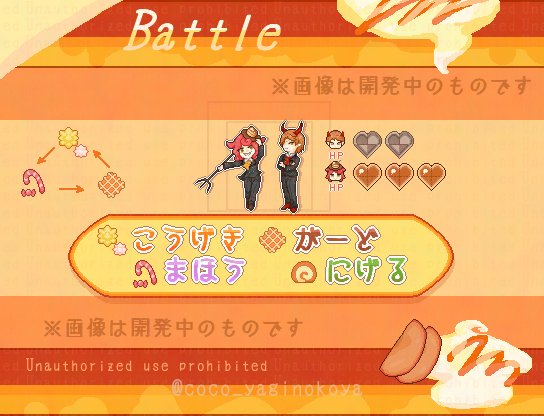 coco_yaginokoya's tweet photo. おかしなダンジョンを探険する短編RPGを制作中です🥞😈
※タイトル未定

過去作「キャラメリゼのために」や「カボチャ王子と影の仮面舞踏会」のキャラクター達が登場する予定です🐙🥞👿🎃

#プレミアムツクールデー https://t.co/4HzOxnqhjW