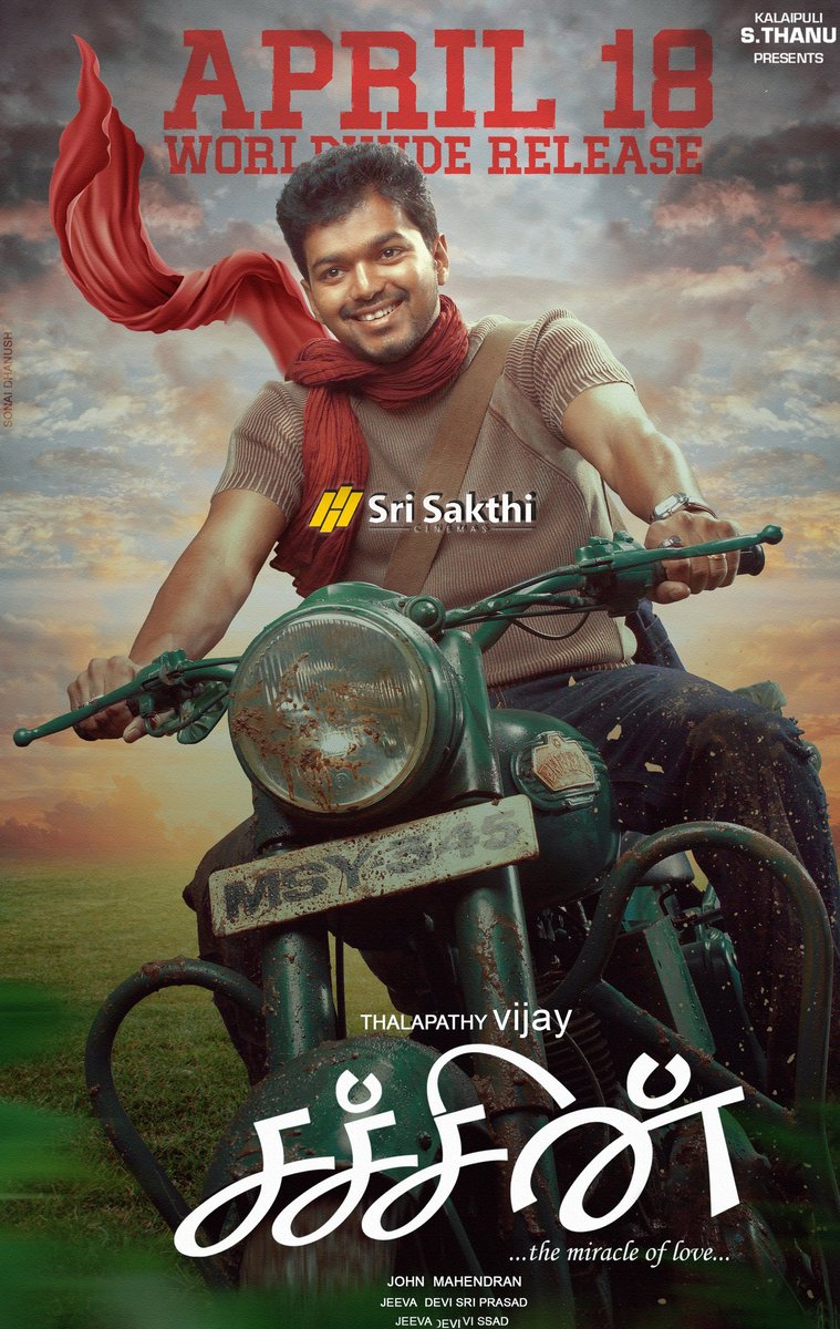 Extra shows added at #Erode #SriSakthiCinemas #BookMyShow 
<a href="/theVcreations/">Kalaippuli S Thanu</a> 
book your tickets before housefull