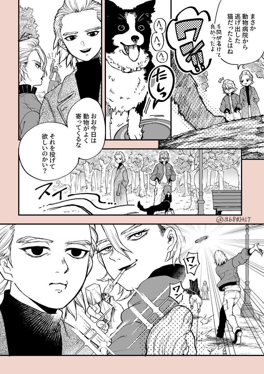 別に悔しくはないがドヤられると猫のひげの先っぽくらいにはムッとくる
(石化前/多分若い頃)