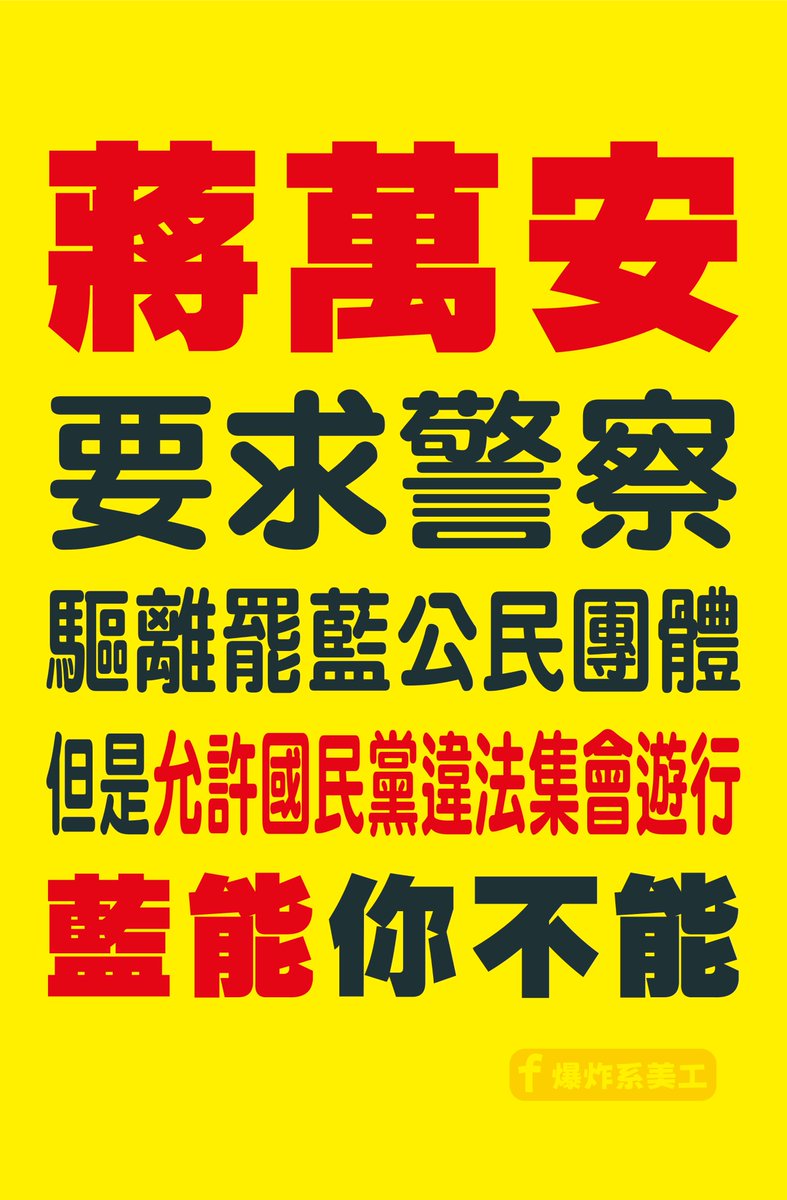 逐思 (@truth19890604) on Twitter photo 