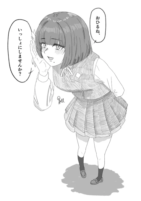 全身 