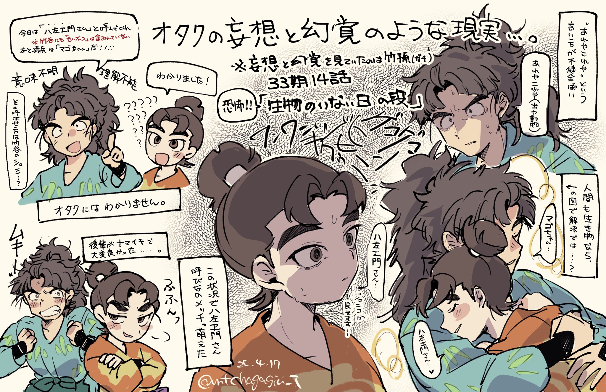 あたりめ・10/19東6モ47ab (@atarime_sr) / X