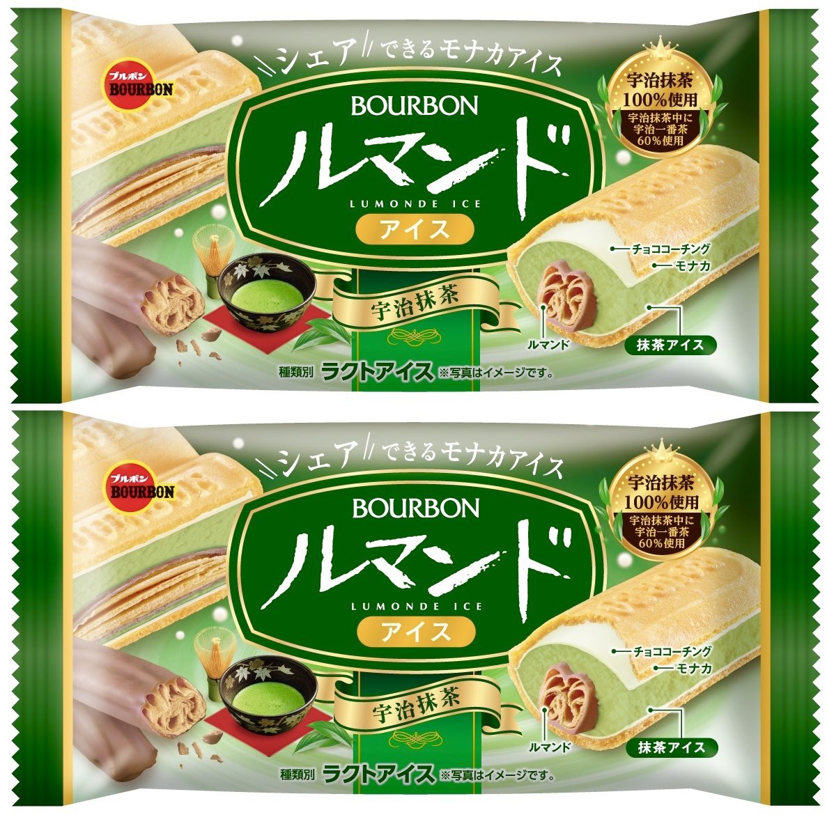 ４月２１日より全国で、うま味や甘味のある宇治一番茶とほどよい苦みの宇治二番茶を使用したモナカアイス「ルマンドアイス宇治抹茶」が新発売されます✨
sweetroad5.com/news/20110/
