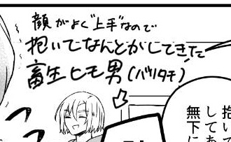 ふふ…☺️ 