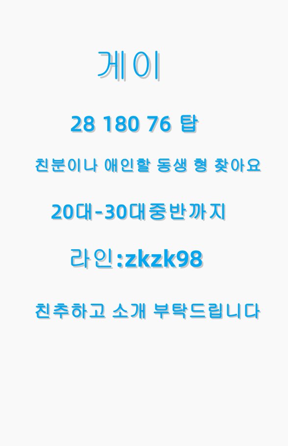 Treasure_0f_Sea's tweet photo. #서산게이 #진주게이 #당진게이 #01게이 #03게이 https://t.co/UVsp9BMAtx