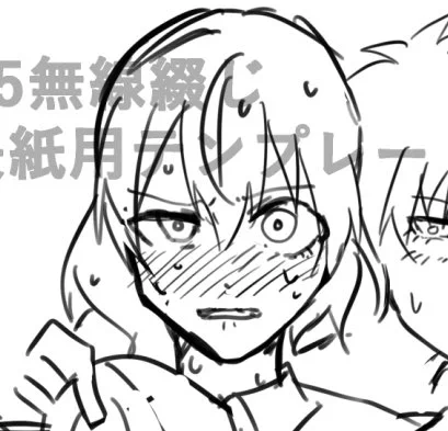 R18垢に投げた主明の明のラフなんだけど、わたしは明のこういう顔を描くのが好きすぎる 