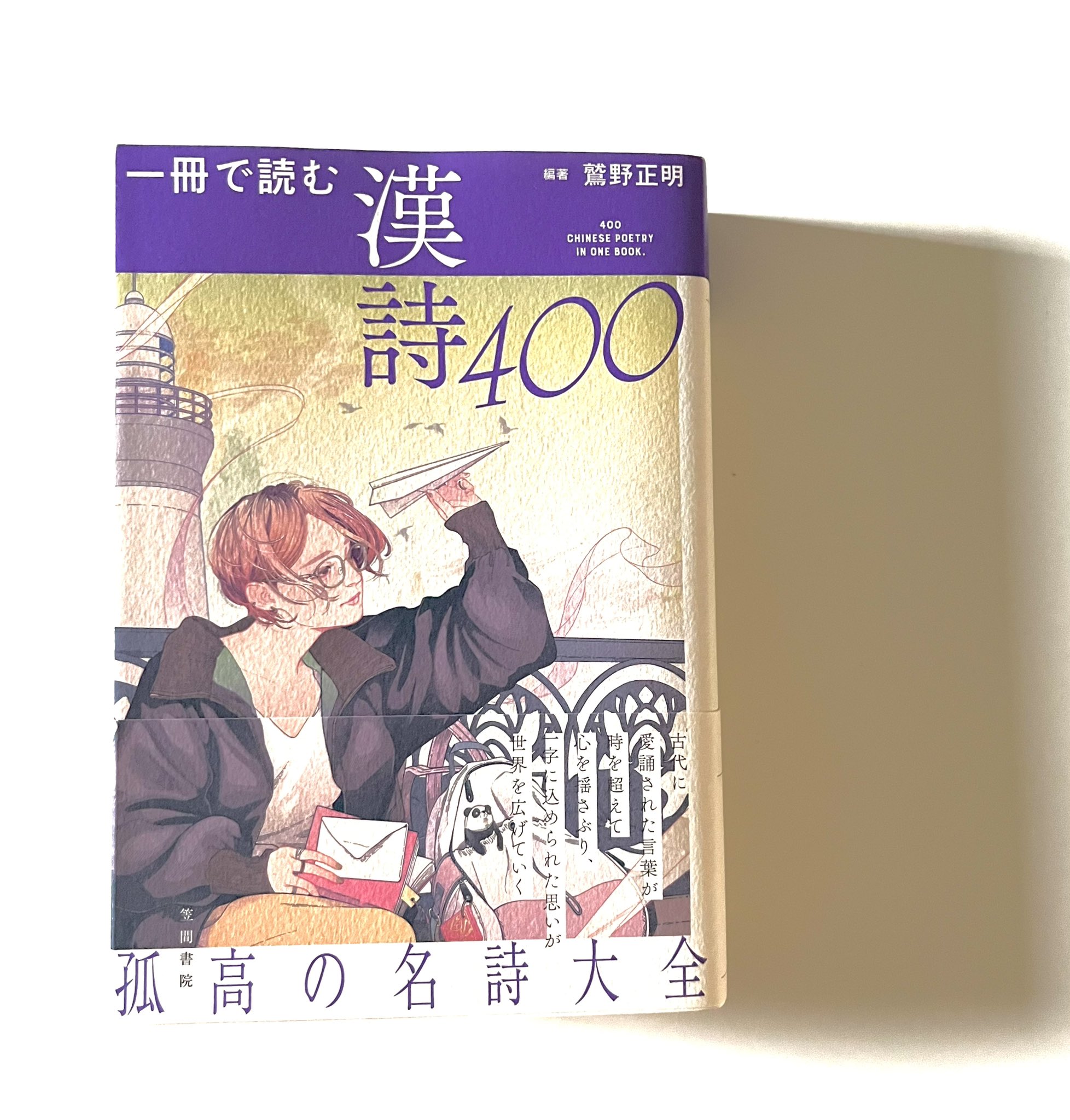 yukitakubo (@ninjalgogo) / X