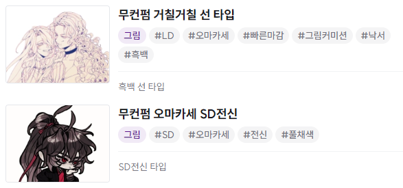 🎗️🕯️자꾸 넘어지는 상어🦈 tweet media