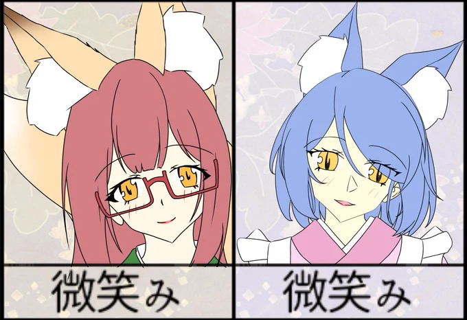 うちの子二人の表情比較
画力BeforeAfterを添えて
02.微笑み 