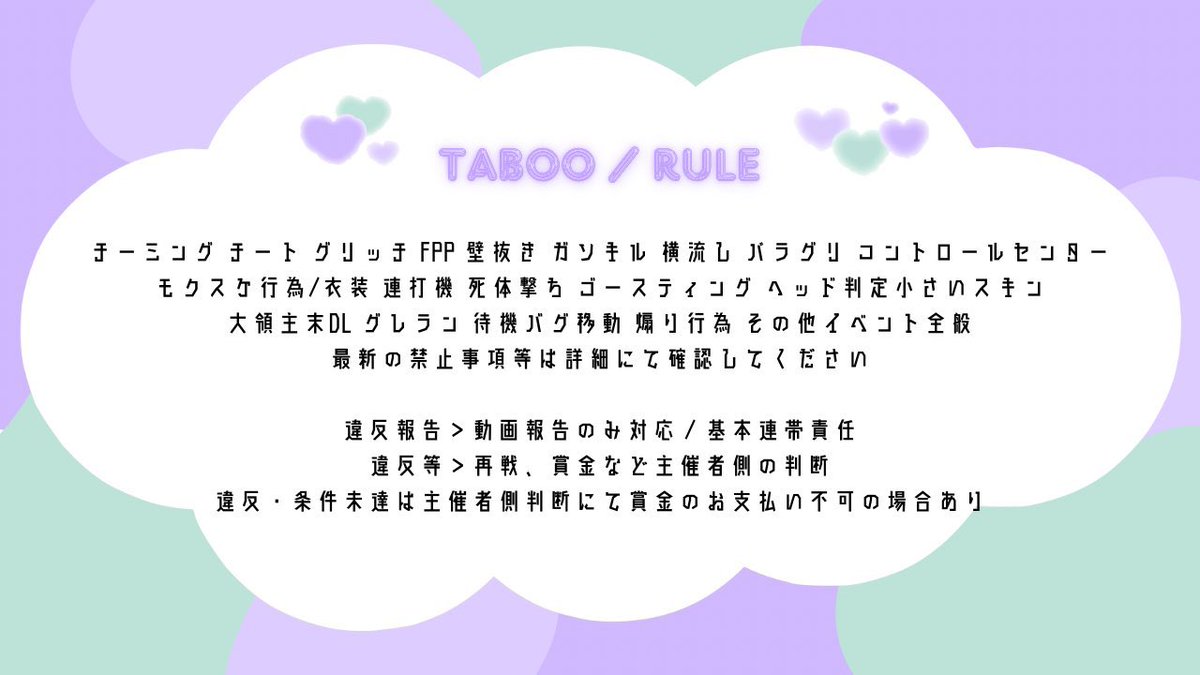 sadafata_pr's tweet photo. 🐨🩶 𝗰𝗼𝗹𝗹𝗮𝗯𝗼 ´-
  ∟ 𝗉𝖺𝗌𝗌 𝗃𝗎𝗌𝗍  @39pty ♡

♥  4/17  24:30  #24時半 #デュオ
♥  確 1,000 - 他 500 × P

〈 𝖥𝖱 全 - 𝖥𝖥🐨付 巻込○ 〉
@_O18y

✓⃝  24:30  デュオ , 𝗂𝖽 のみ https://t.co/8bajsZwsFn