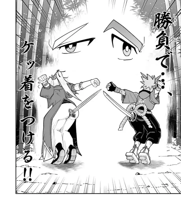 漫画「ケツバトラー」はマンガワンでも追いかけ連載中!
熱ケツ剣士デンスケvs高ケツなる騎士ロイシーケッ戦を見逃すな!!
#ケツバトラー #マンガワン https://t.co/EBKL7gxcsp 