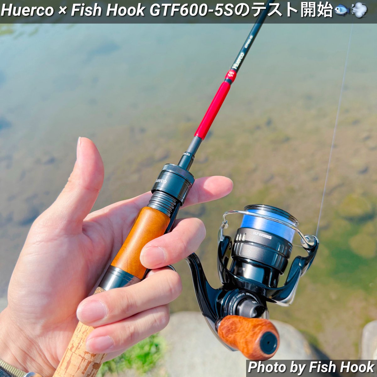 FishHook_2023's tweet photo. 【発送いたしました🙌✨】
ご注文ありがとうございます🙇‍♂️🙇‍♀️本日はHuerco×Fish HookコラボのGTF600-5Sのテスト釣行でFF中津川様へ🚐💨到着したらビックリ🤭✨素敵な方々とご一緒させていただき学びと発見と楽しく釣りをさせて頂きました！感謝ッ🙏✨

今日もワクワクが届きますように🐟✨ https://t.co/ctUVWSzOyT