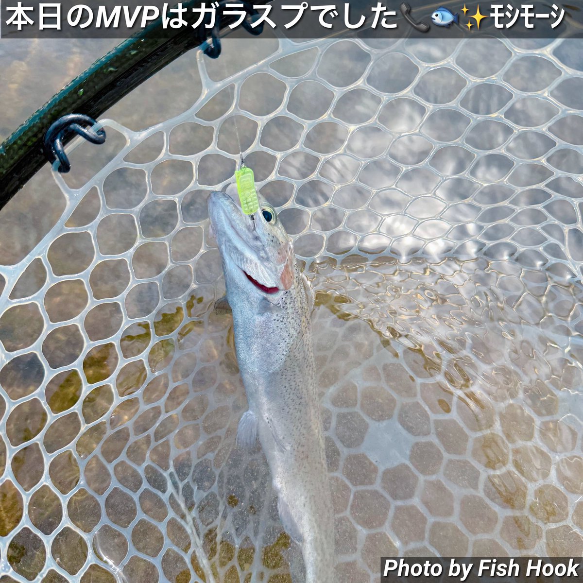 FishHook_2023's tweet photo. 【発送いたしました🙌✨】
ご注文ありがとうございます🙇‍♂️🙇‍♀️本日はHuerco×Fish HookコラボのGTF600-5Sのテスト釣行でFF中津川様へ🚐💨到着したらビックリ🤭✨素敵な方々とご一緒させていただき学びと発見と楽しく釣りをさせて頂きました！感謝ッ🙏✨

今日もワクワクが届きますように🐟✨ https://t.co/ctUVWSzOyT