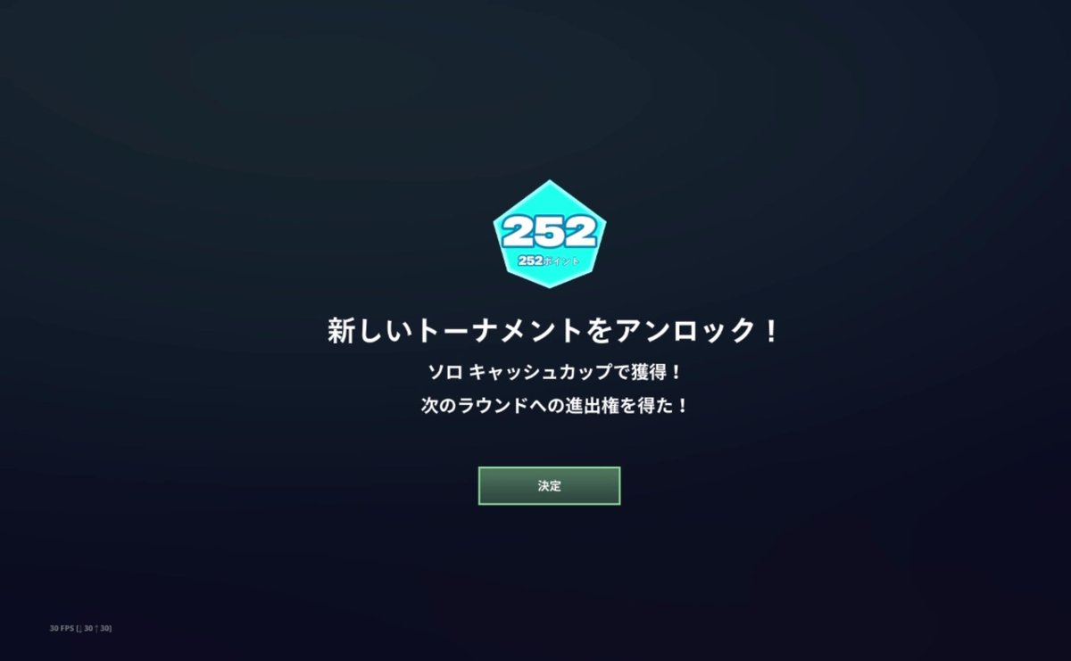 ソロ予選突破！
決勝頑張ります