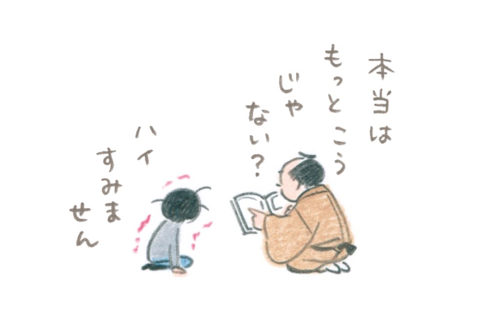 「たのしい江戸絵画入門」が出て1ヶ月くらい経ちました。おかげさまで好いご感想もさまざまいただいて、本当にありがとうございます。未熟なところも多々あるかと思いますが、いまの自分の好きな絵や好きな絵師の好きなところを語らせてもらい、それを面白がっていただける幸運を感じております。 
