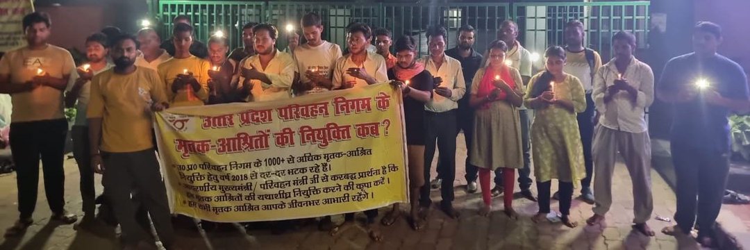 उत्तर प्रदेश परिवहन निगम मृतक आश्रित (@upsrtcdependent) on Twitter photo माननीय मुख्यमंत्री जी <a href="/myogiadityanath/">Yogi Adityanath</a> मृतक आश्रितों को नियुक्ति की कृपा करे
<a href="/dayashankar4bjp/">Dayashankar Singh (Modi Ka Parivar)</a> <a href="/aajtak/">AajTak</a> <a href="/UPSRTCHQ/">UPSRTC</a> <a href="/CMOfficeUP/">CM Office, GoUP</a> <a href="/UPGovt/">Government of UP</a> <a href="/narendramodi/">Narendra Modi</a> <a href="/PMOIndia/">PMO India</a> <a href="/MissionRojgarUP/">Mission Rojgar UP</a> <a href="/yadavakhilesh/">Akhilesh Yadav</a> <a href="/poojashukla04/">Samajwadi Pooja shukla</a> <a href="/RahulGandhi/">Rahul Gandhi</a> <a href="/opsinghofficial/">Om Prakash</a> <a href="/atulpradhansp/">Atul Pradhan</a> <a href="/JagranNews/">Dainik Jagran</a> माननीय मुख्यमंत्री जी <a href="/myogiadityanath/">Yogi Adityanath</a> मृतक आश्रितों को नियुक्ति की कृपा करे
<a href="/dayashankar4bjp/">Dayashankar Singh (Modi Ka Parivar)</a> <a href="/aajtak/">AajTak</a> <a href="/UPSRTCHQ/">UPSRTC</a> <a href="/CMOfficeUP/">CM Office, GoUP</a> <a href="/UPGovt/">Government of UP</a> <a href="/narendramodi/">Narendra Modi</a> <a href="/PMOIndia/">PMO India</a> <a href="/MissionRojgarUP/">Mission Rojgar UP</a> <a href="/yadavakhilesh/">Akhilesh Yadav</a> <a href="/poojashukla04/">Samajwadi Pooja shukla</a> <a href="/RahulGandhi/">Rahul Gandhi</a> <a href="/opsinghofficial/">Om Prakash</a> <a href="/atulpradhansp/">Atul Pradhan</a> <a href="/JagranNews/">Dainik Jagran</a>