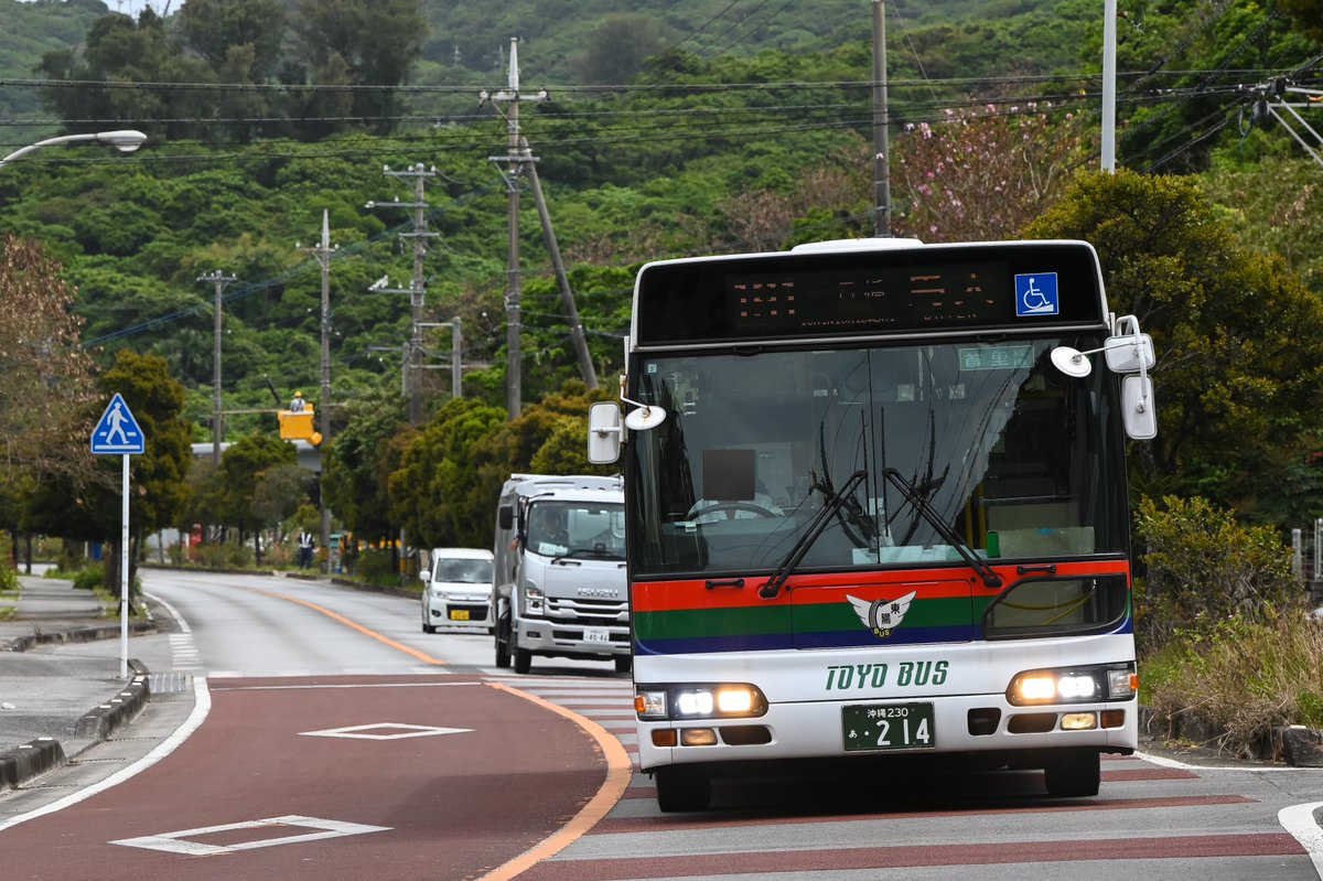 HU2PREA's tweet photo. 4/17
東陽バス
沖縄230あ214(KL-HU2PPEE)
3台いたこの形式も同車が最後の1台に😢
全国的に見ても長尺のBRCフルノンは貴重な存在だと思います🙌
最近は城間線などを中心に活躍しているそうで1周2時間超えのロングラン路線をこなしています‼︎ https://t.co/r3ktoDbSK8