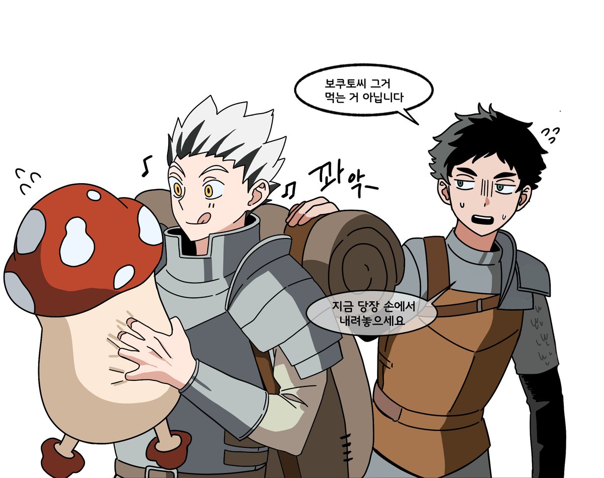jeu613's tweet photo. 보쿠아카 던전밥 AU https://t.co/caGKpmk4YX