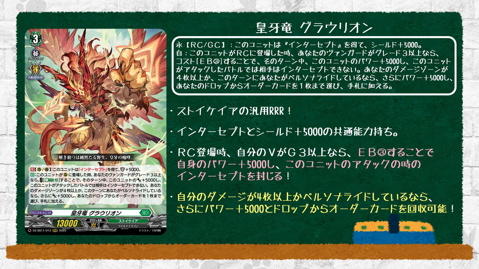 カードファイト!! ヴァンガード公式 on X: 